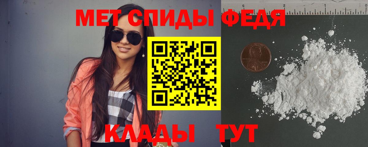 Зеленодольск  Амфетамин  Amphetamine  Вход с VPN  omg онион  Амфетамин Premium 