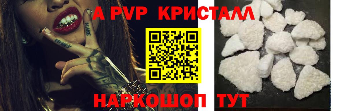 хочу   Вход с VPN  Alfa_PVP СК КРИС  Alpha PVP СК КРИС  Зеленодольск  Alfa_PVP VHQ  Alfa_PVP 