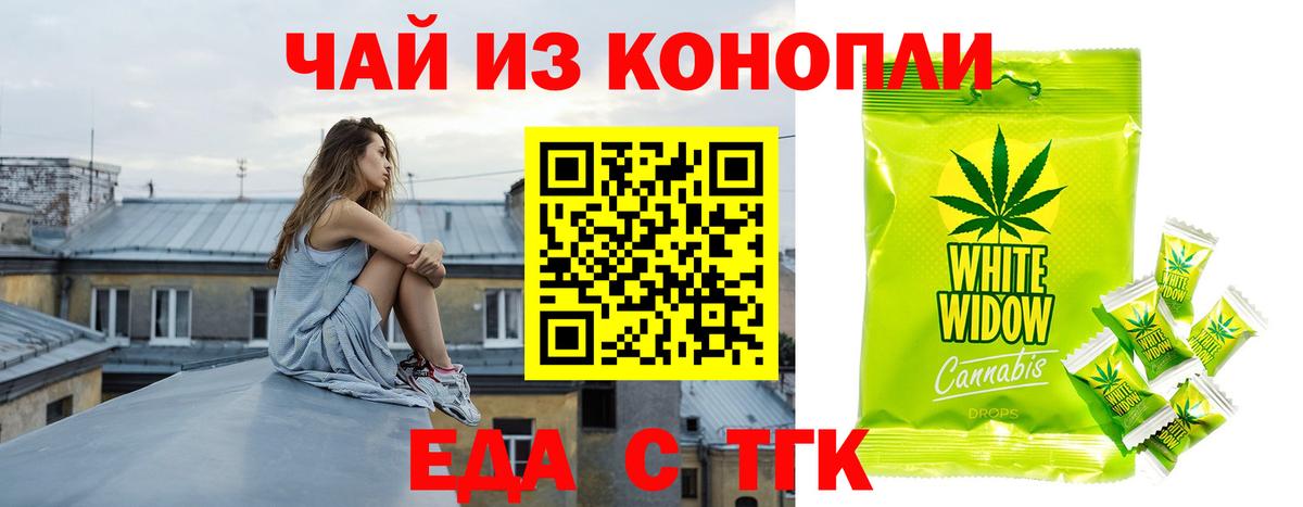 Зеленодольск  Canna-Cookies марихуана  Вход с VPN 