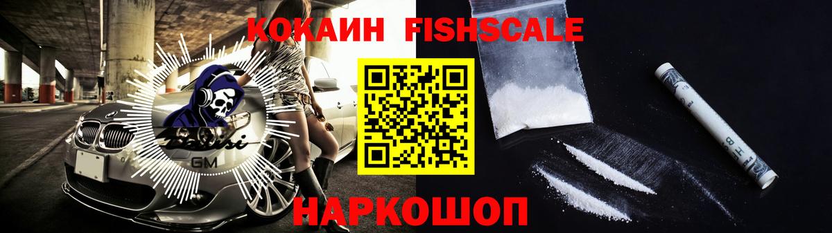 КОКАИН Перу Зеленодольск