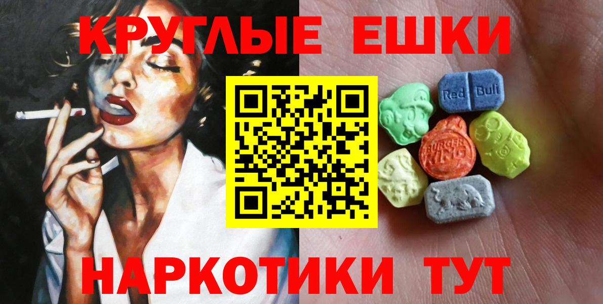 Экстази Дубай Зеленодольск