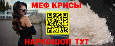 мефедрон мука Берёзовский