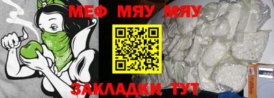 мефедрон мука Берёзовский