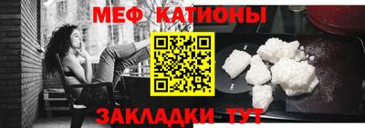 круглые Беслан