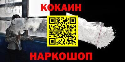 меф Бийск