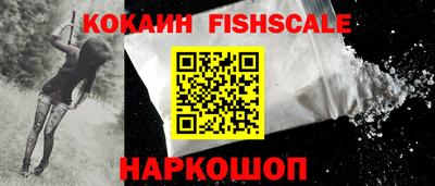 круглые Беслан