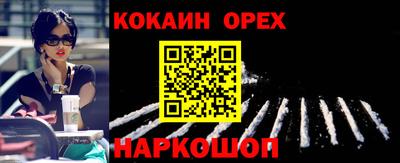 меф Бийск
