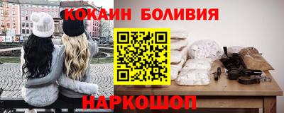 меф Бийск
