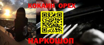 круглые Беслан