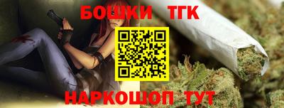меф Бийск