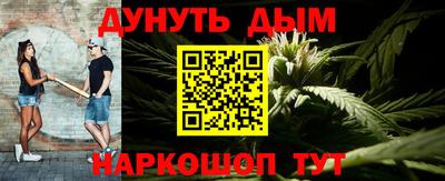 меф Бийск