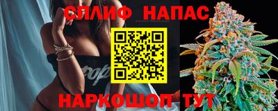 меф Бийск