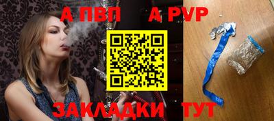 меф Бийск