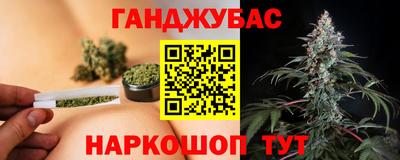 круглые Беслан