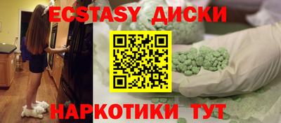 круглые Беслан