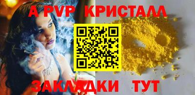 мефедрон мука Берёзовский