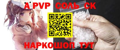 мефедрон мука Берёзовский