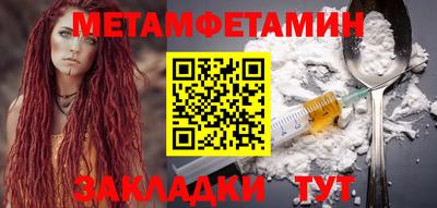 мефедрон мука Берёзовский