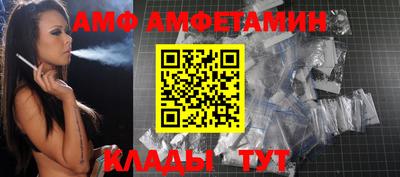 меф Бийск