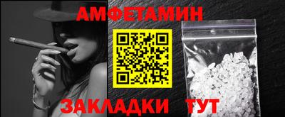 круглые Беслан