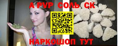 круглые Беслан