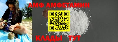 меф Бийск