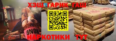 мефедрон мука Берёзовский