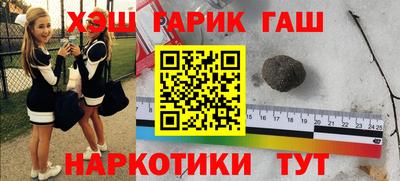 круглые Беслан