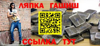 круглые Беслан