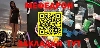 круглые Беслан