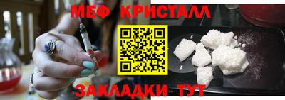 круглые Беслан
