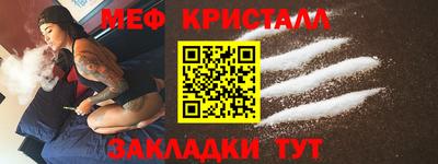 мефедрон мука Берёзовский