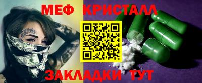 мефедрон мука Берёзовский