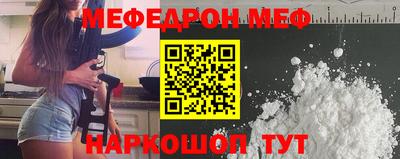 мефедрон мука Берёзовский