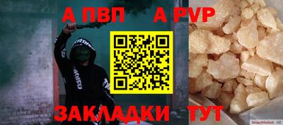 круглые Беслан