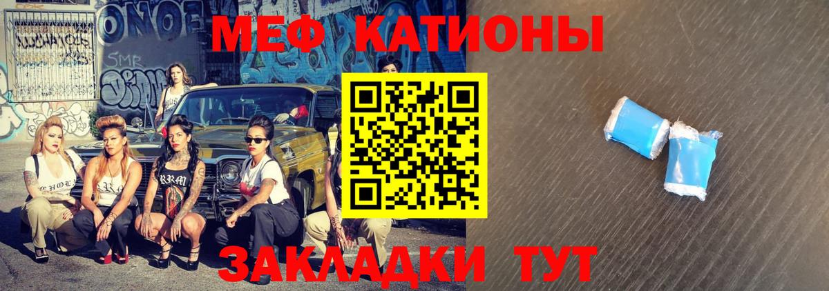 Зеленодольск  Мефедрон мука  Меф  Меф кристаллы  Вход с VPN 