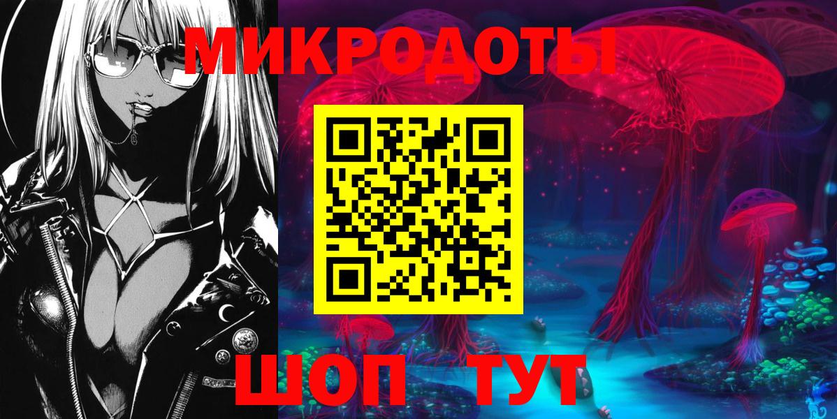 купить наркоту  Псилоцибиновые грибы MAGIC MUSHROOMS  Вход с VPN  Зеленодольск 