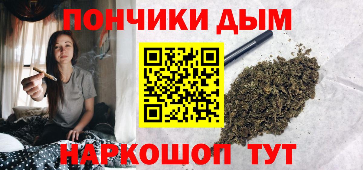 МАРИХУАНА ГИДРОПОН  Вход с VPN  Конопля тримм  Зеленодольск  Каннабис ГИДРОПОН 